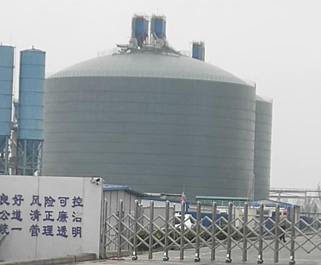 丰南4万吨粉煤灰储存库